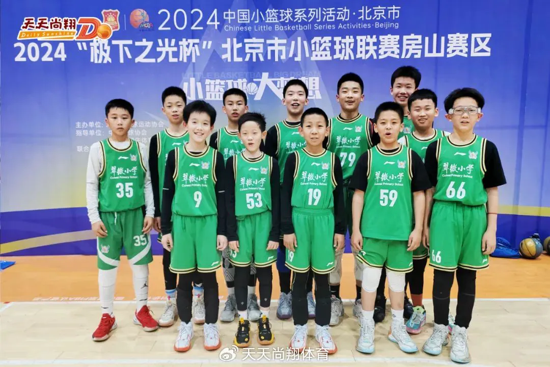 业余篮球队比赛前训练计划怎么写_2